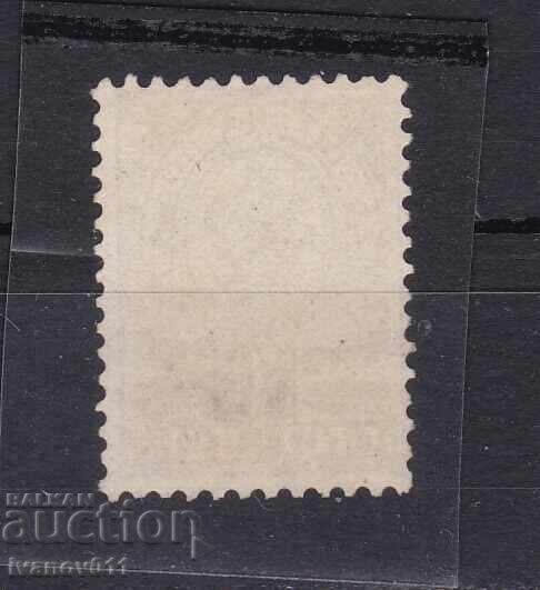 BULGARIA - SUPRAIMPRIMARE 1892 - KBM Nr. 43 - 1 cu preț € 1.90 | 3.72 BGN