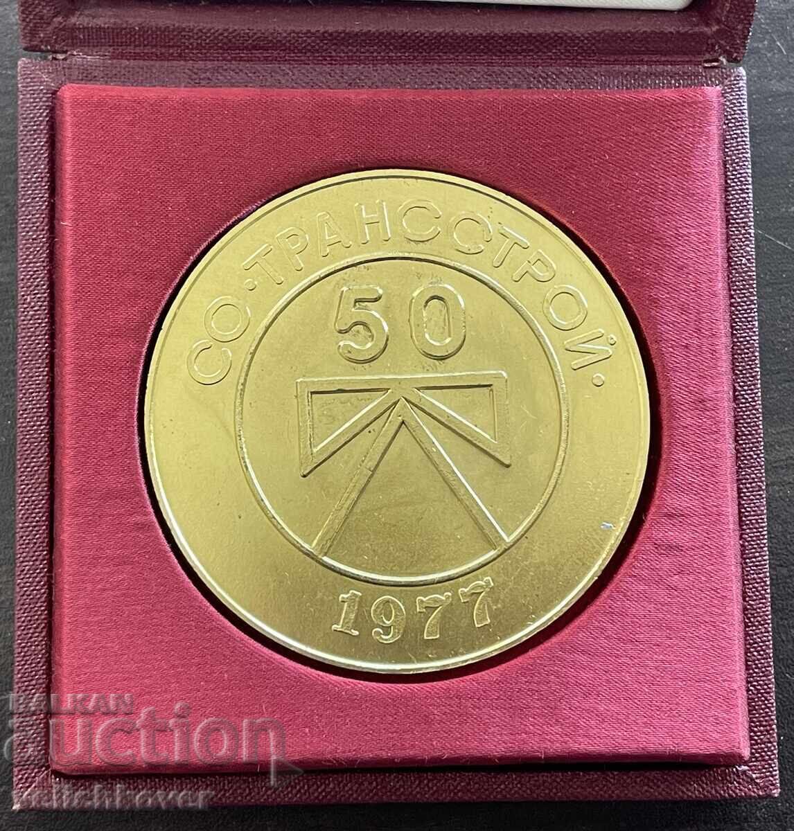 43367 Bulgaria plachetă 50 ani SO Transstroy 1977. Cu cutie