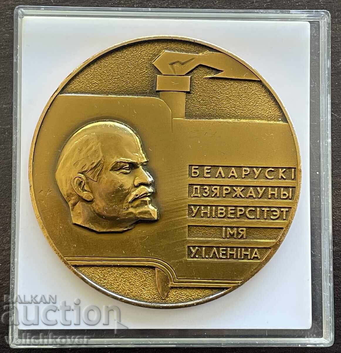 43368 ΕΣΣΔ πλακέτα Βουλγαρικό Κρατικό Πανεπιστήμιο Β. Ι. Λένιν
