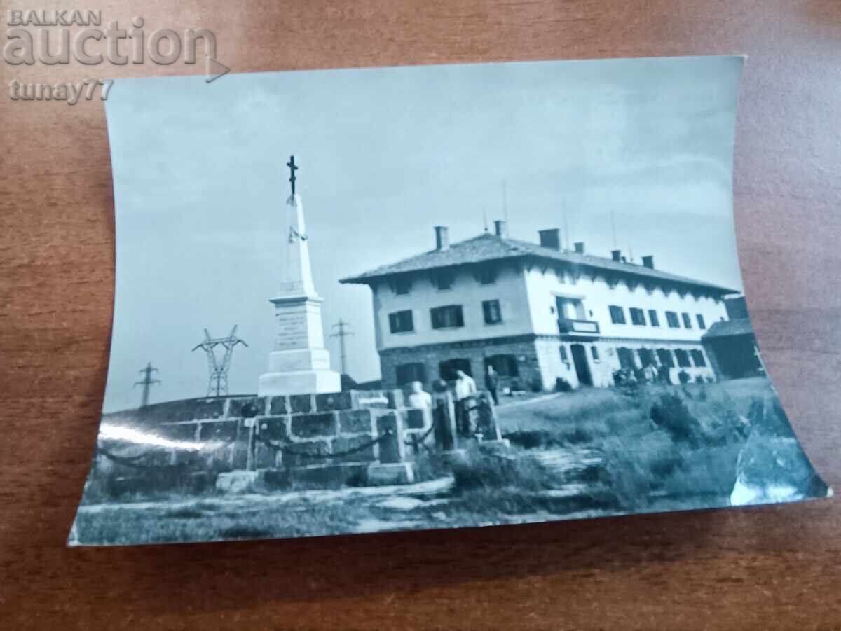 Vintaje cărți poștale vechi fotografii și altele Parcul Național
