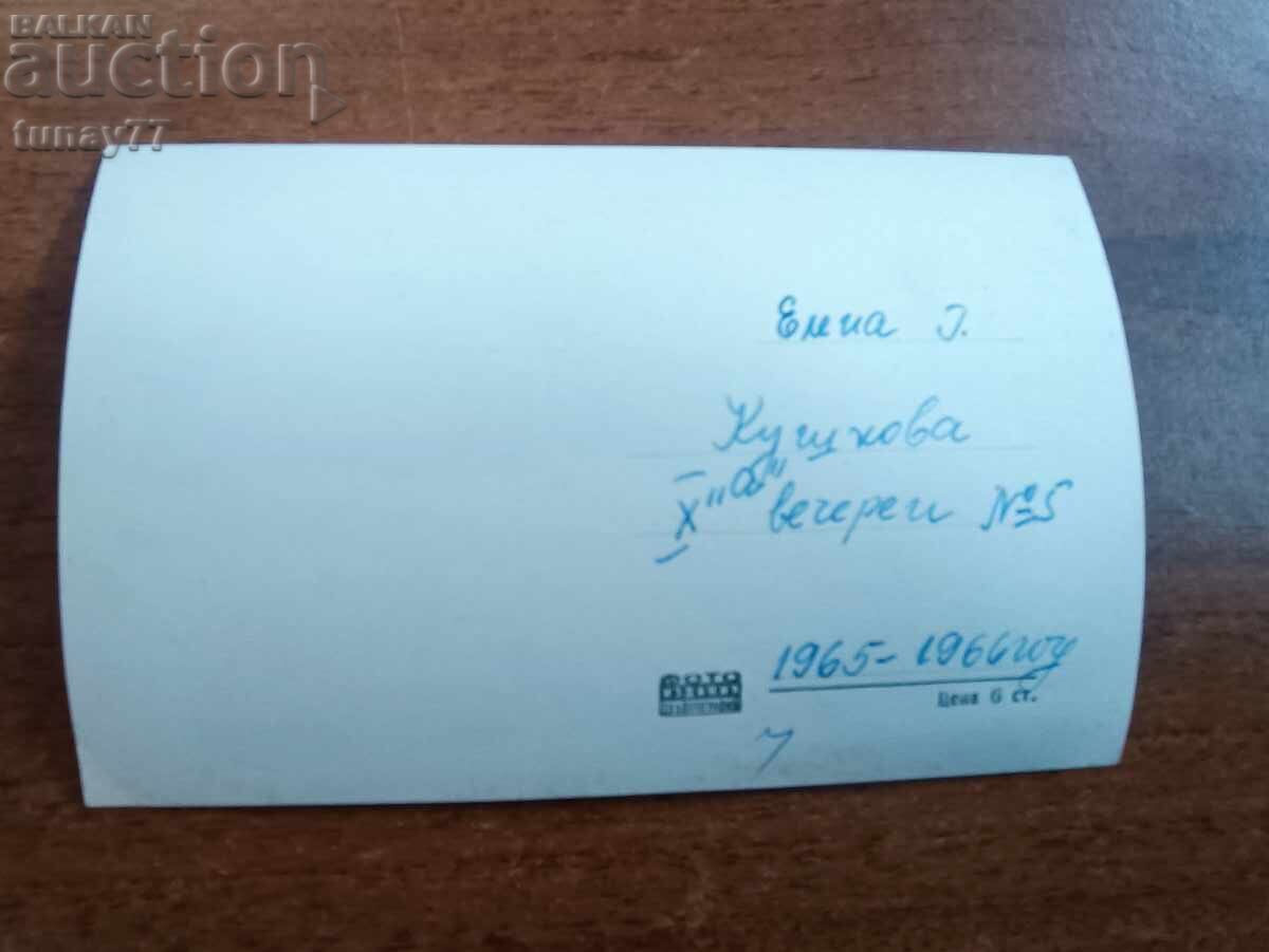 Vintaj cărți poștale vechi fotografii și altele cu preț € 0.30 | 0.59 BGN
