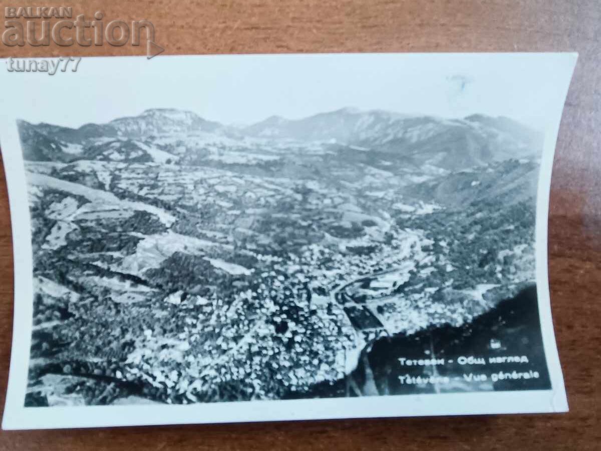 Vintaj cărți poștale vechi fotografii și altele