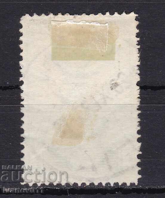 BULGARIA- PRIMA ȘIPKA -1 lev- 1934 - KBM nr. 273 cu preț € 0.60 | 1.17 BGN