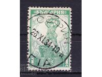 ΒΟΥΛΓΑΡΙΑ - ΠΡΩΤΗ ΣΙΠΚΑ - 1 λέβα - 1934 - KBM αρ. 273