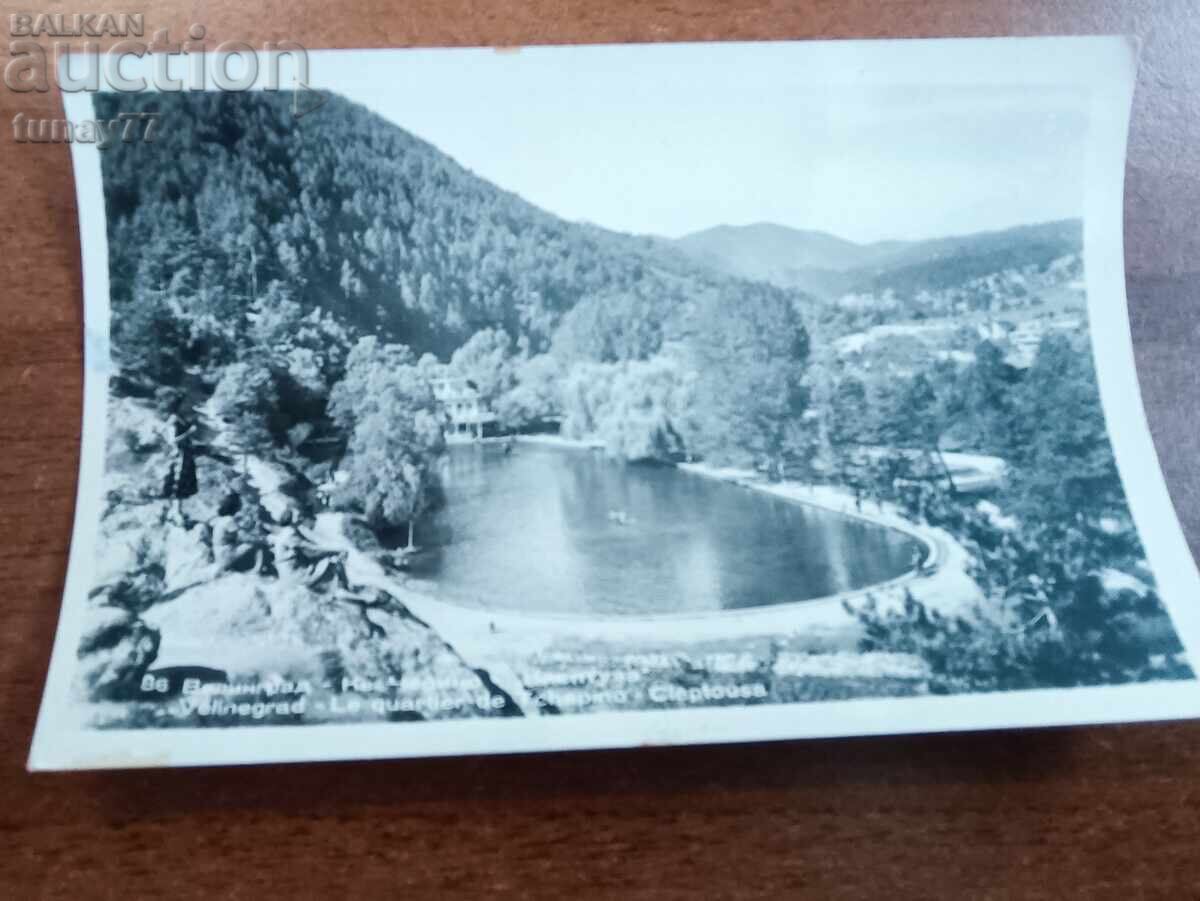 Vintaj cărți poștale vechi fotografii și altele