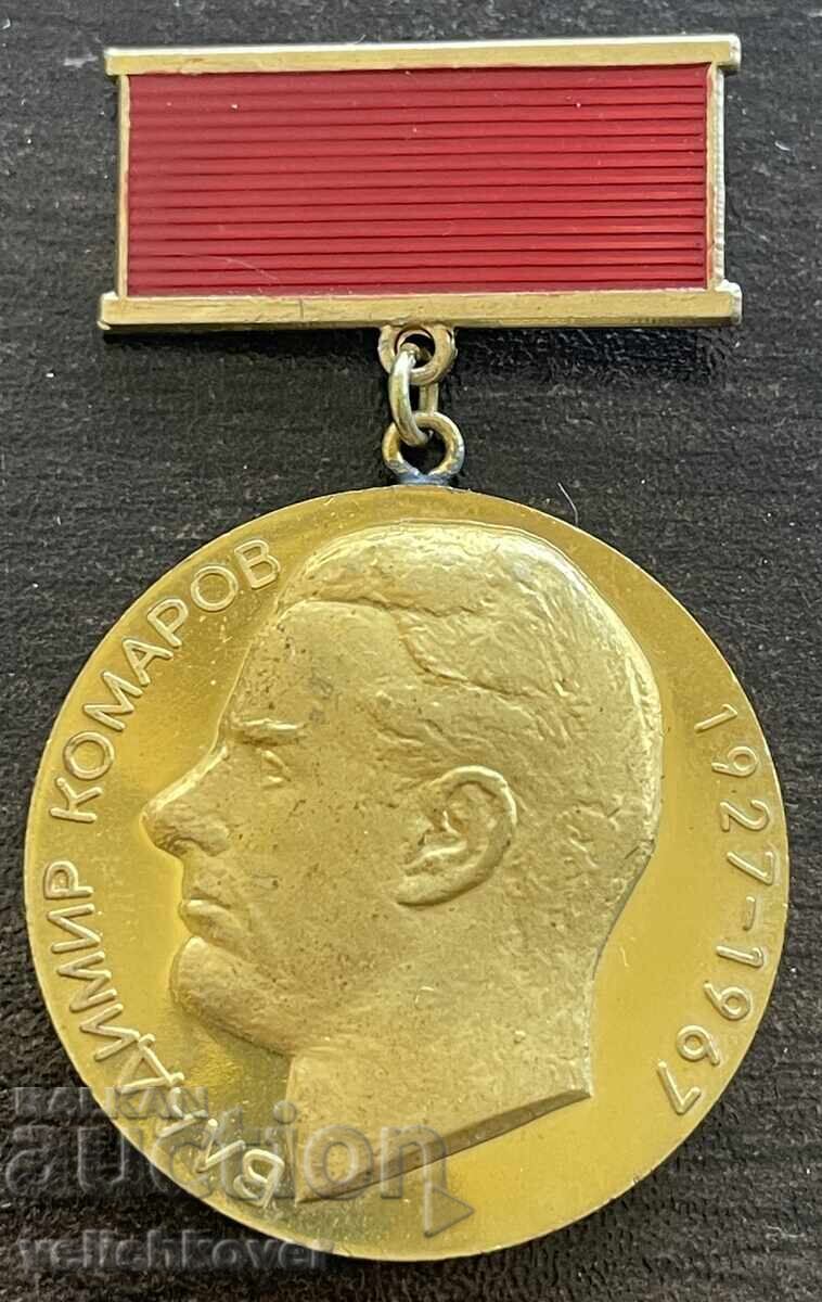 43369 Bulgaria medală Tehnicum cosmonaut Vladimir Komarov Argint