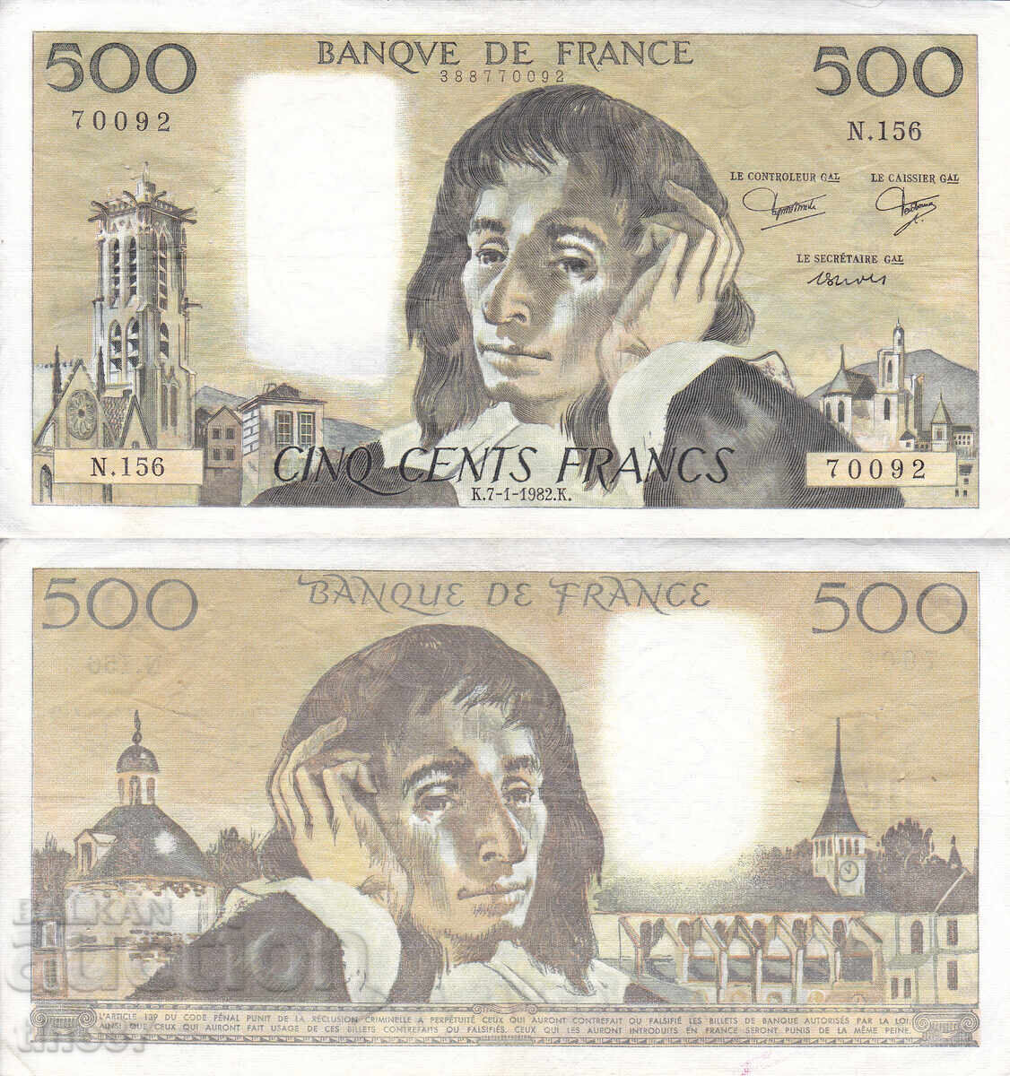 tino37- ΓΑΛΛΙΑ - 500 ΦΡΑΓΚΑ - 1982 - VF