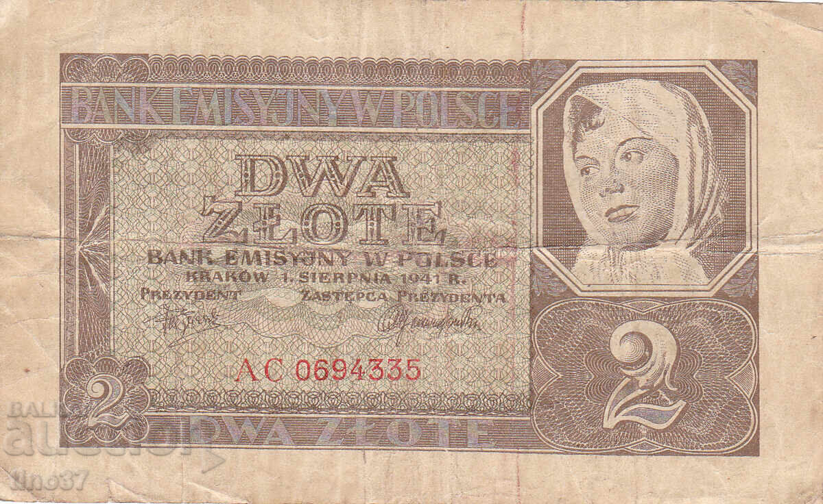 tino37- POLONIA - 2 ZLOTI - 1941 cu preț € 7.30 | 14.28 BGN