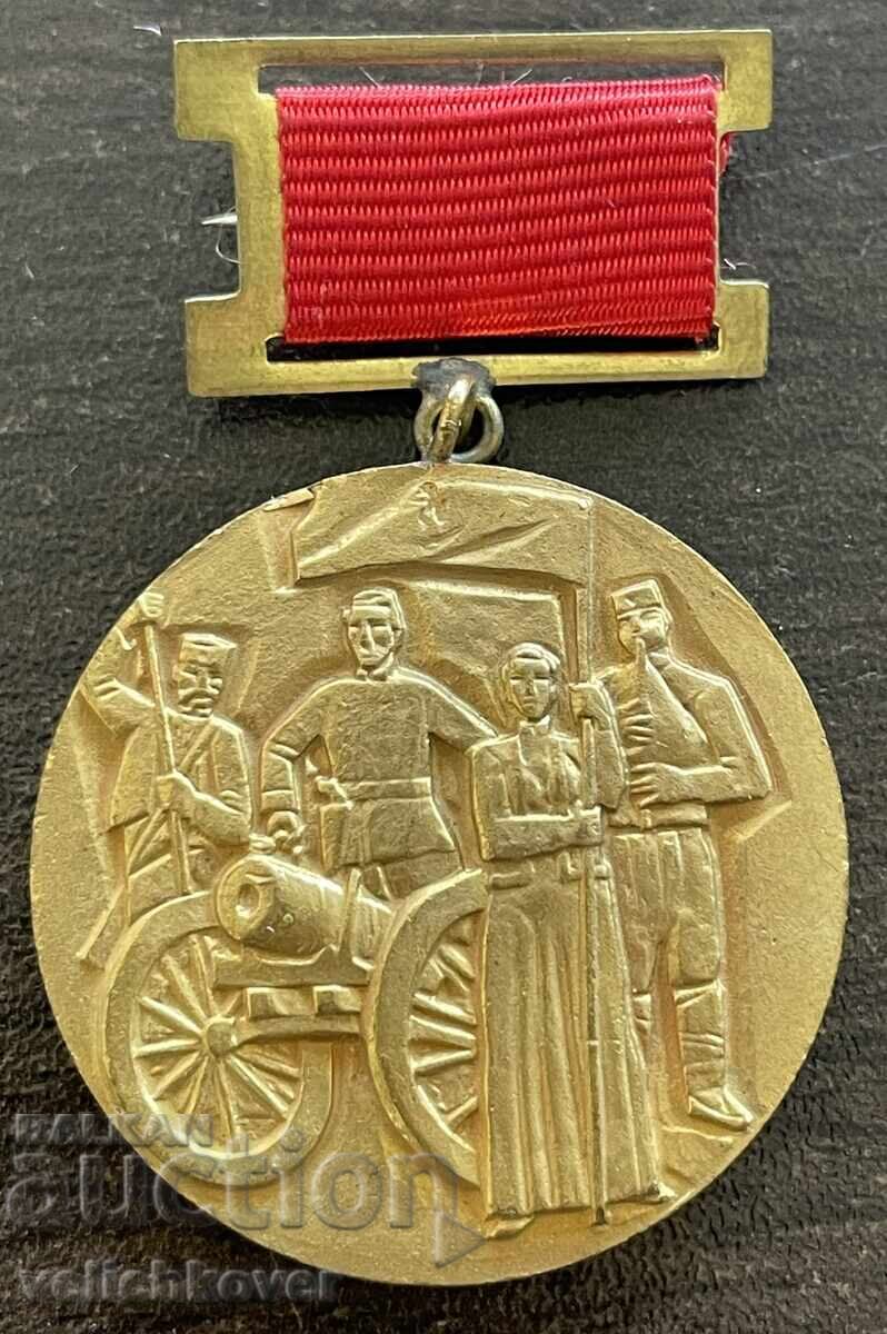 43371 България медал За Заслуга към Град Панагюрище