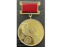 43372 Bŭlgariya medal Kombinat za tsvetni metali Dimitŭr Ganev