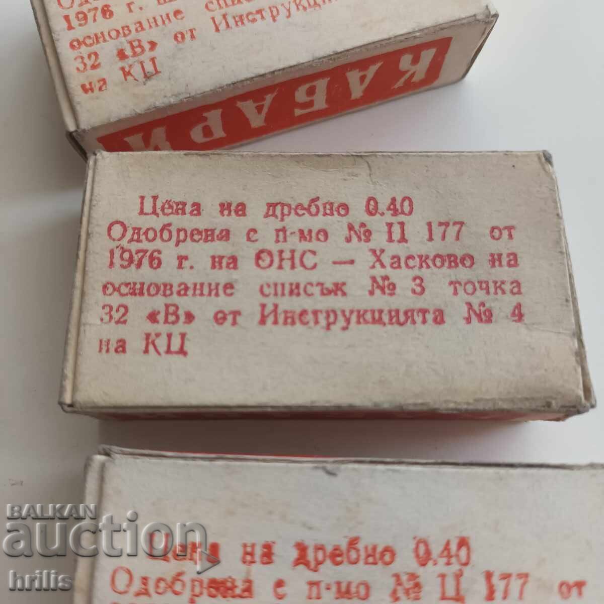 ТРИ ПЪЛНИ КУТИИ С КАБАРИ ТПК Т.ПАУНОВА ХАСКОВО ОТ 70-ТЕ с цена € 5.00 | 9.78 лв.