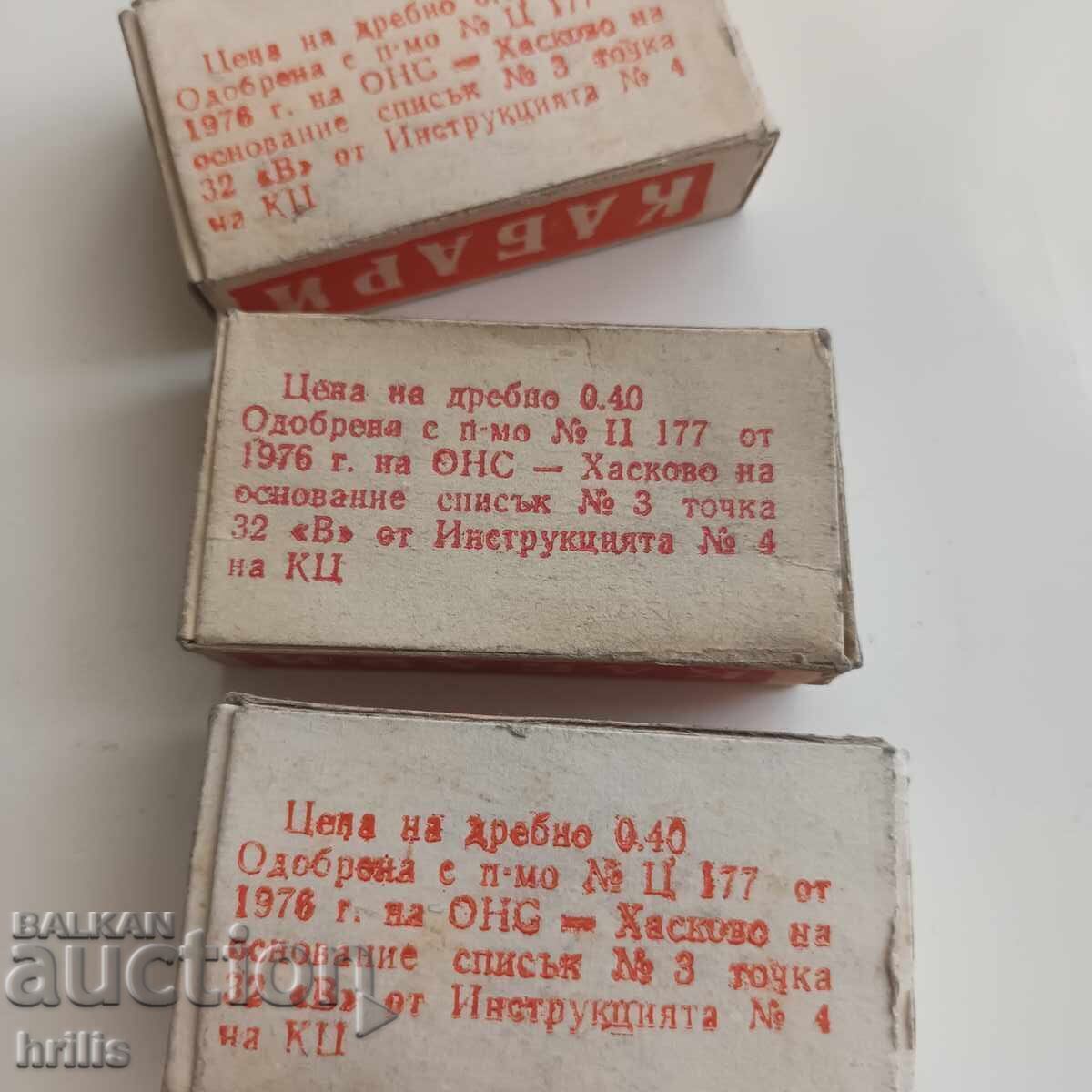 Аукцион ТРИ ПЪЛНИ КУТИИ С КАБАРИ ТПК Т.ПАУНОВА ХАСКОВО ОТ 70-ТЕ