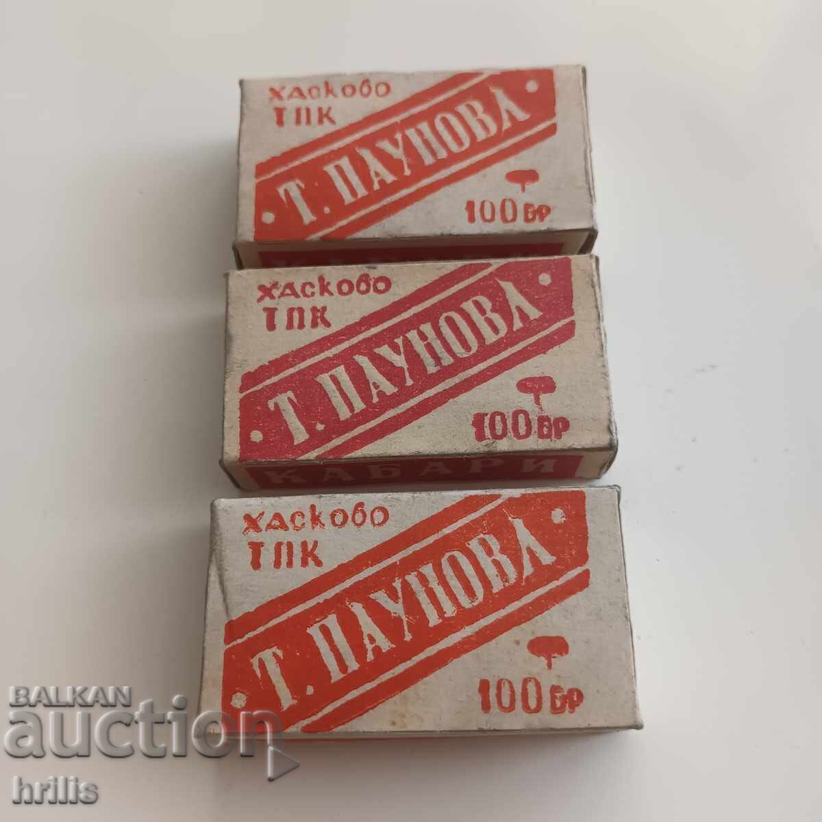 ТРИ ПЪЛНИ КУТИИ С КАБАРИ ТПК Т.ПАУНОВА ХАСКОВО ОТ 70-ТЕ