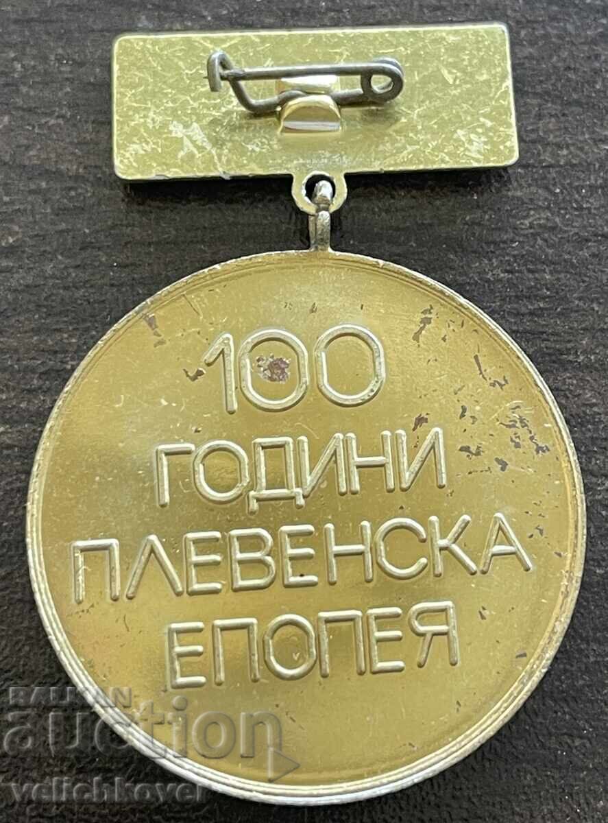43373 Bulgaria medală 100 ani Epopeea Plevnei 1978 cu preț € 7.00 | 13.69 BGN