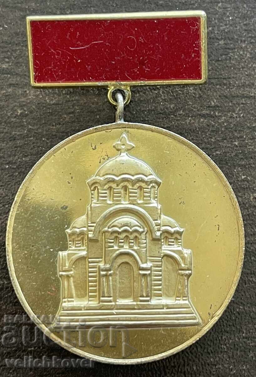 43373 Bulgaria medală 100 ani Epopeea Plevnei 1978