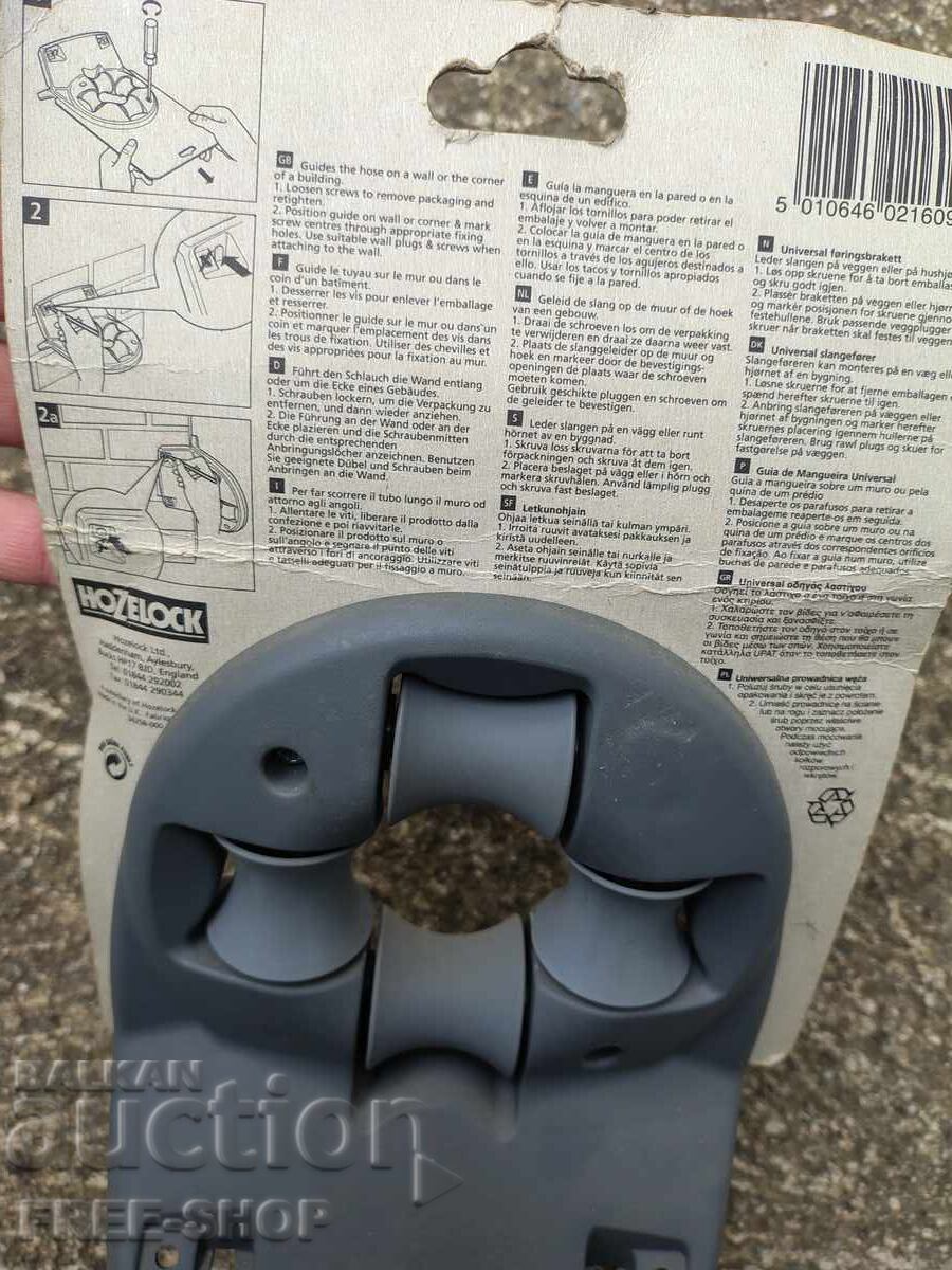 Hose guide with price € 1.99 | 3.89 BGN
