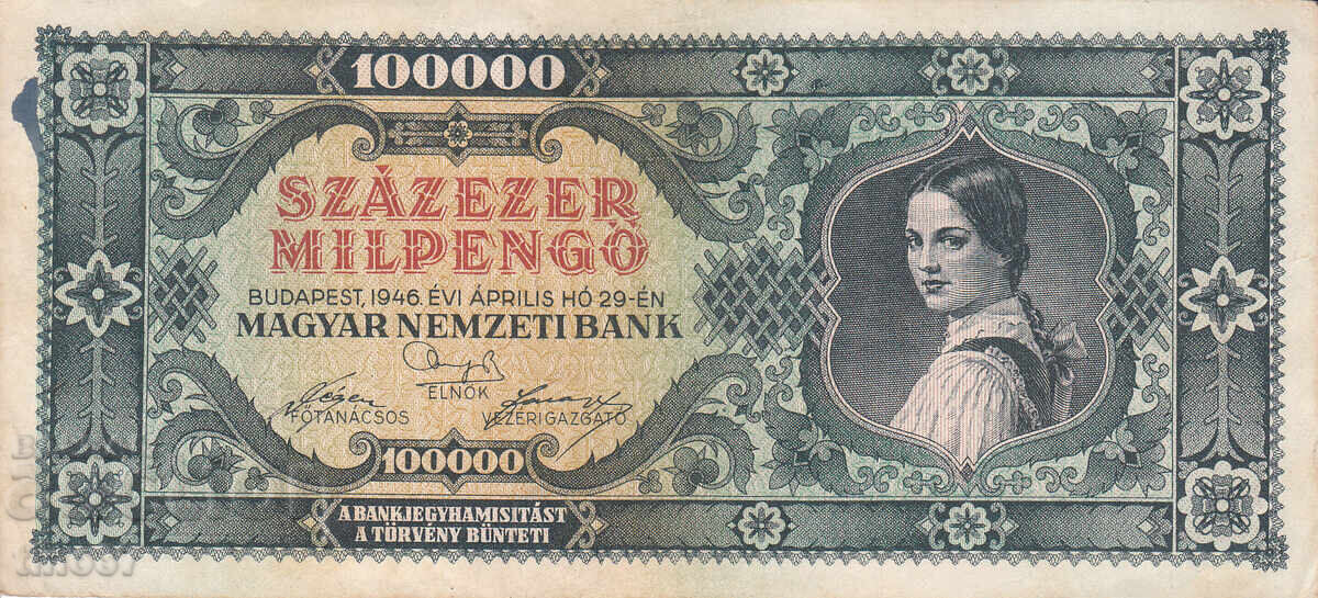tino37- UNGARIA - 100000 MILPENGO - 1946 - VF cu preț € 3.90 | 7.63 BGN