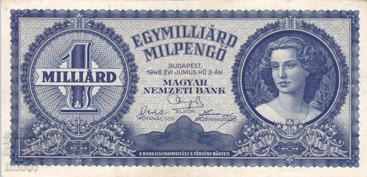 tino37- ΟΥΓΓΑΡΙΑ - 1000000000 ΜΙΛΠΕΝΓΚΟ - 1946 - VF με τιμή € 4.80 | 9.39 BGN