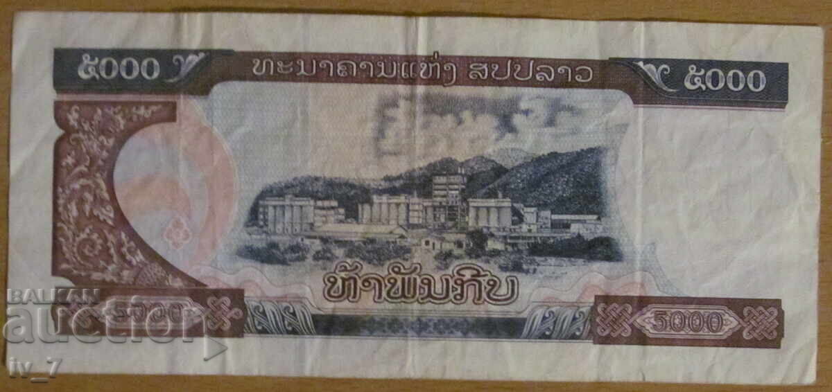 5000 КИП 2003 година, ЛАОС с цена € 0.80 | 1.56 лв.