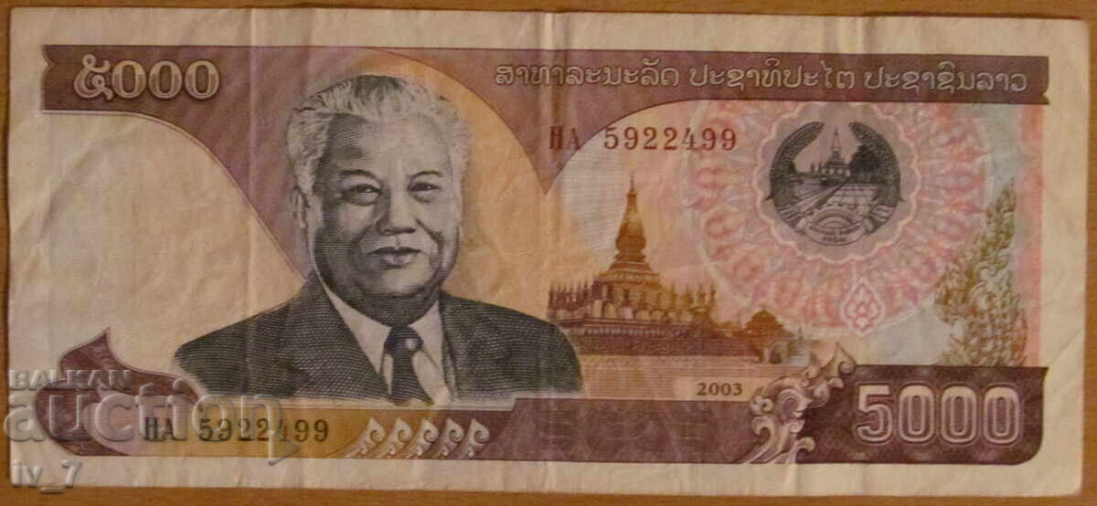 5000 КИП 2003 година, ЛАОС