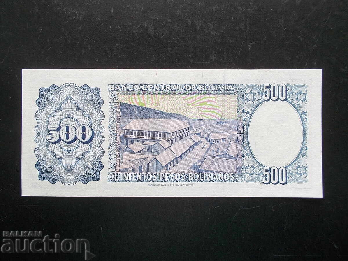 БОЛИВИЯ , 500 песос , 1981 , UNC с цена € 5.99 | 11.72 лв.