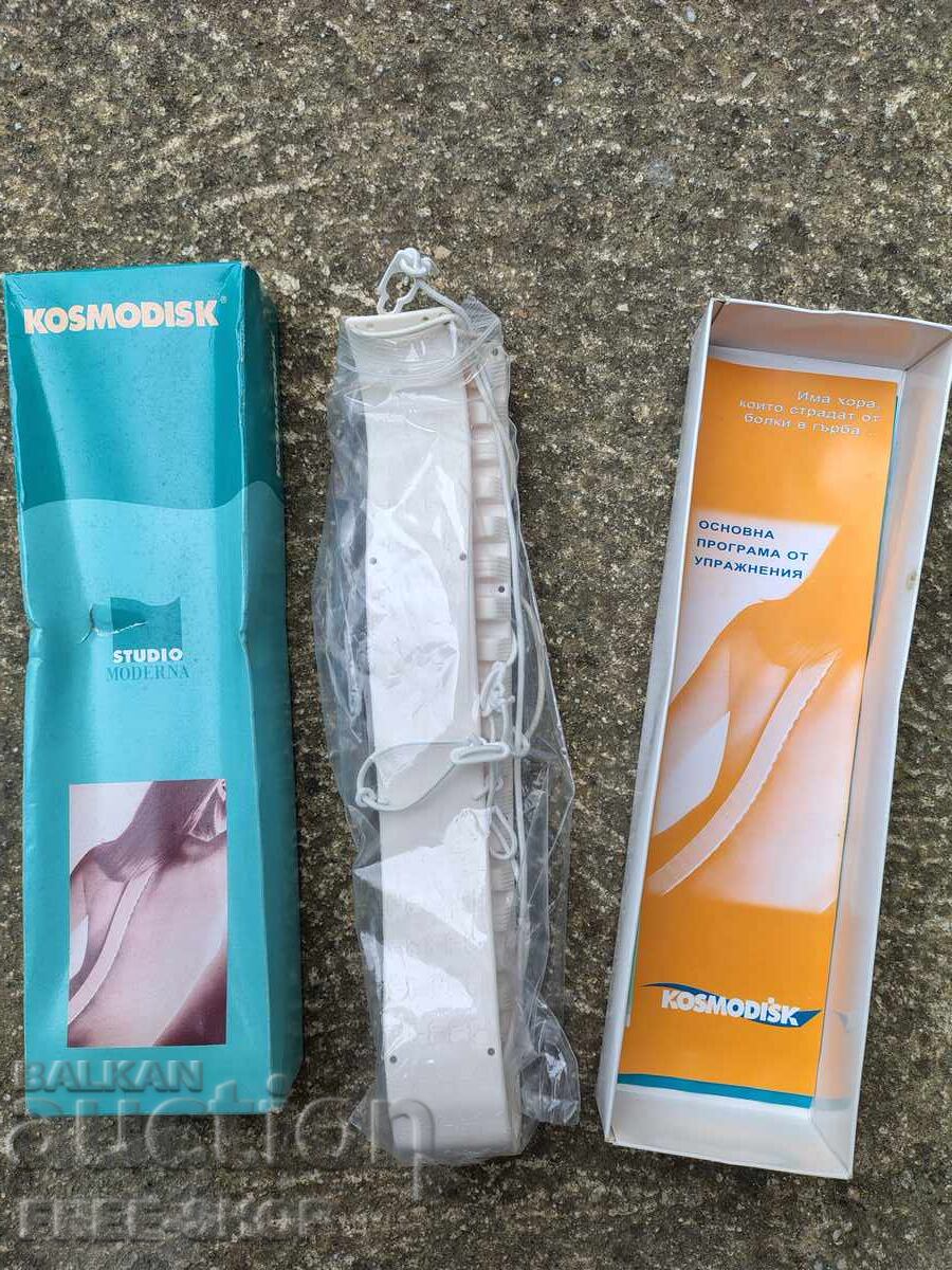 Космодиск