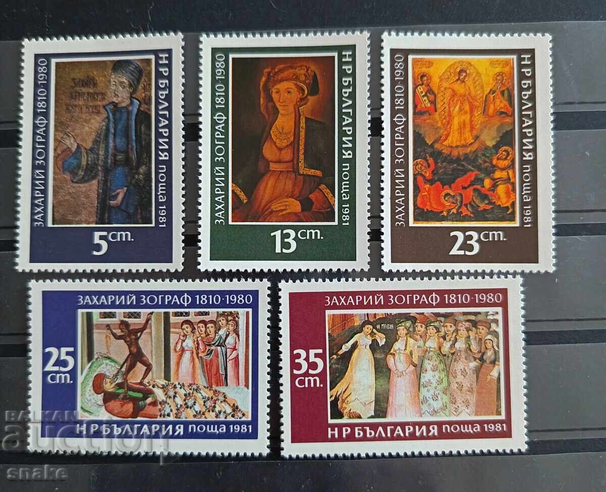 Bulgaria 1981, BC 3030/34