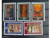 Bulgaria 1981, BC 3030/34