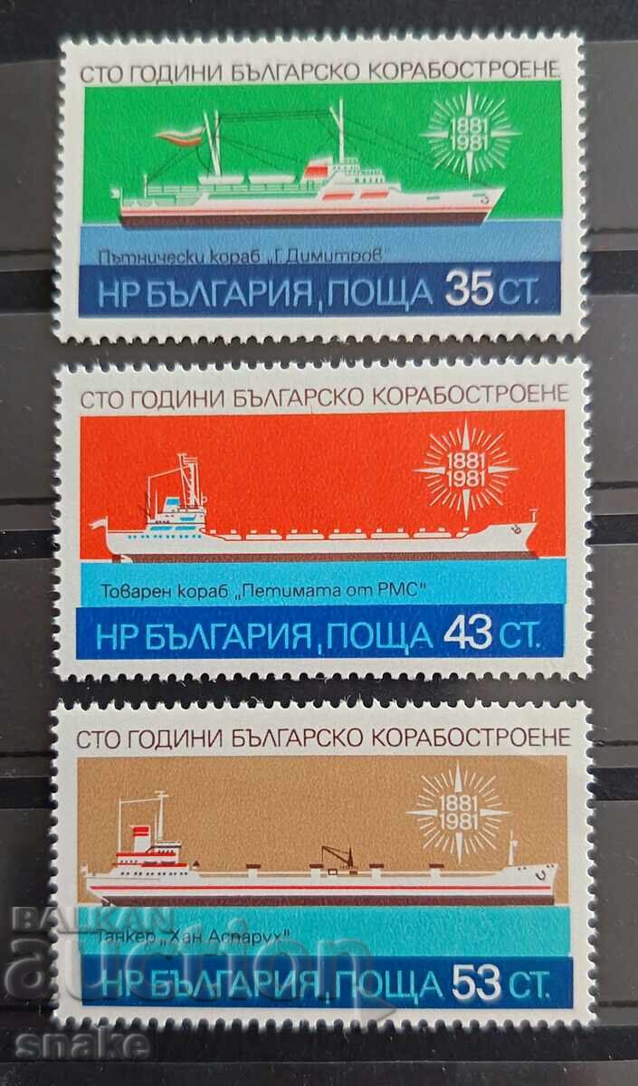 Bulgaria 1981, Michel cat. 3041/43