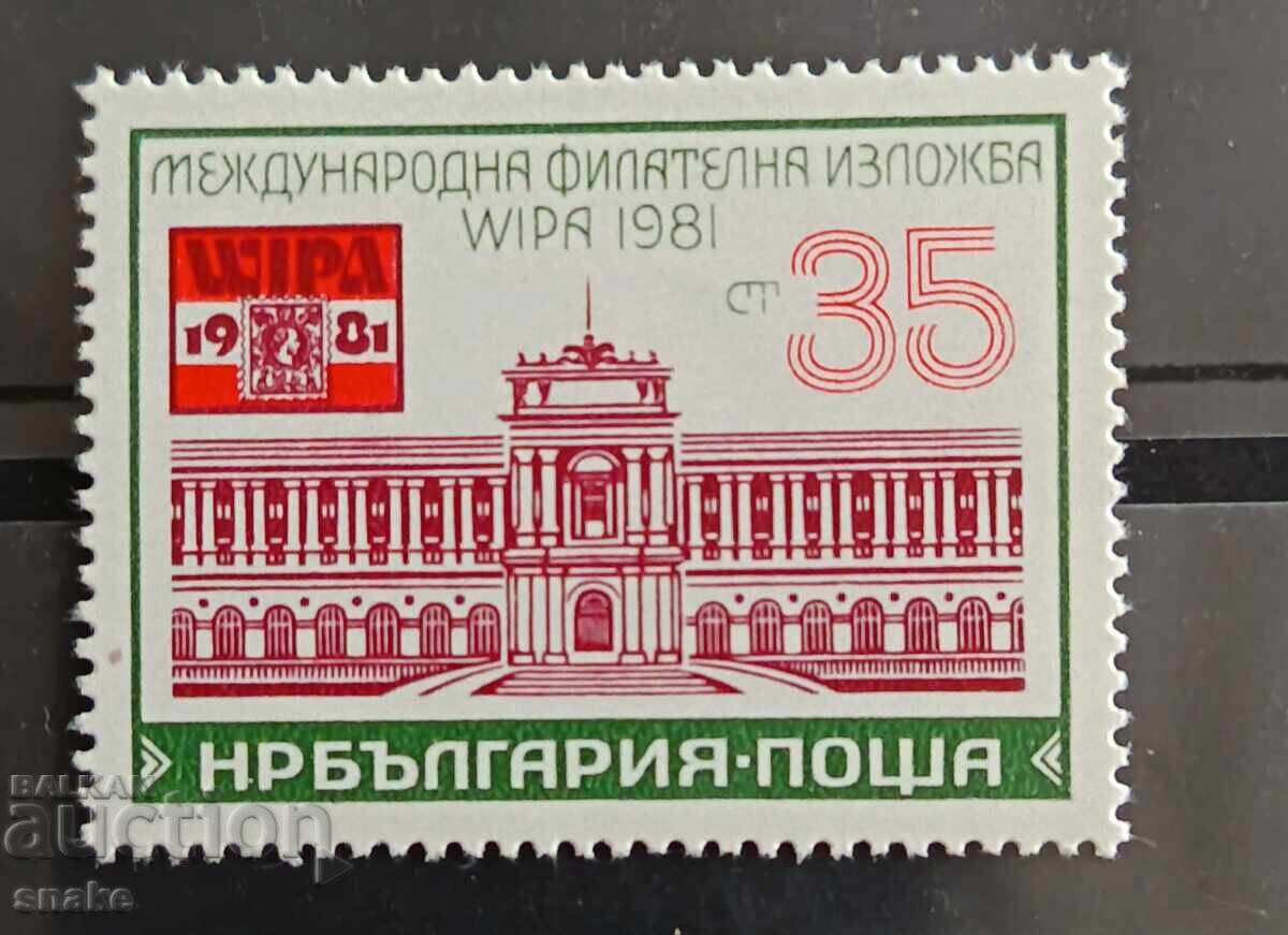 Bulgaria 1981 BK 3044