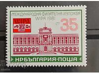 Bulgaria 1981 BK 3044