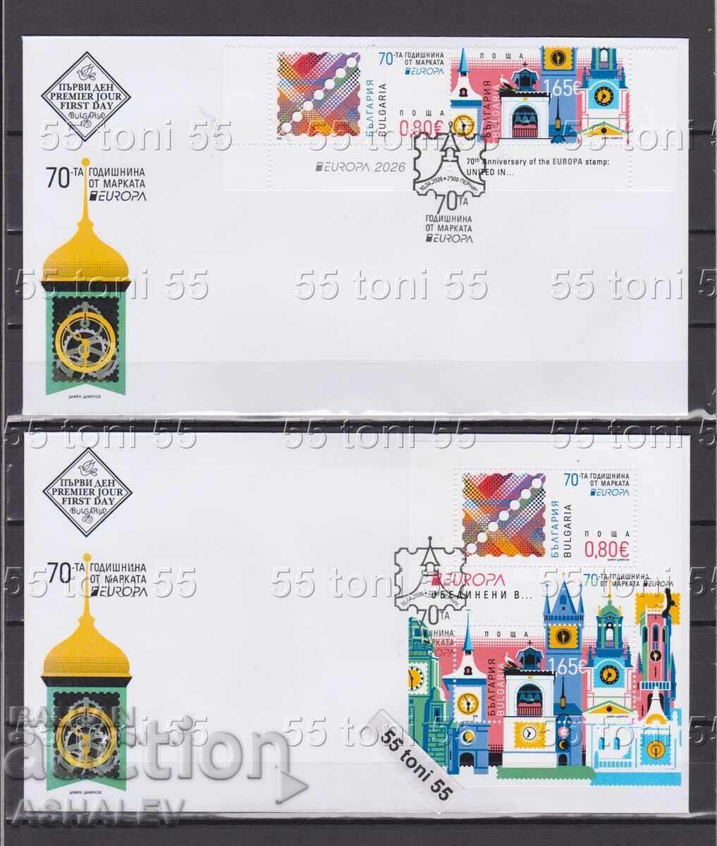 2026 Европа  2м+Бл.- 2 FDC