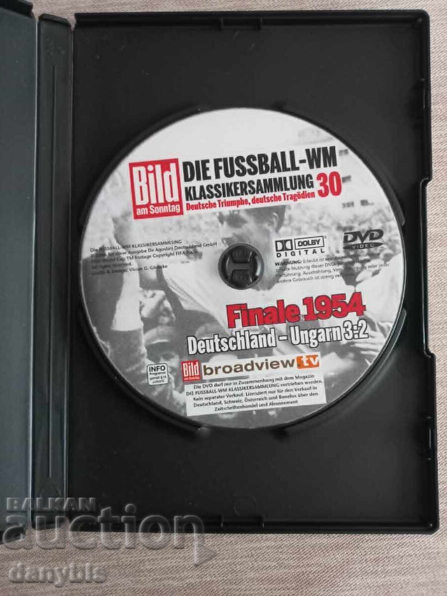 Футбол - DVD СП - Германия- Унгария 3-2  1954 г с цена € 2.00 | 3.91 лв.