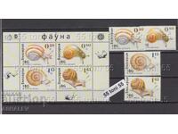 2026 Фауна – Охлюви 4v.+S/S-MNH