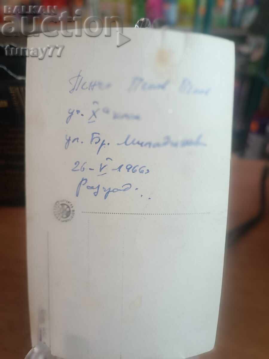 Vintaj cărți poștale vechi fotografii și altele cu preț € 0.30 | 0.59 BGN