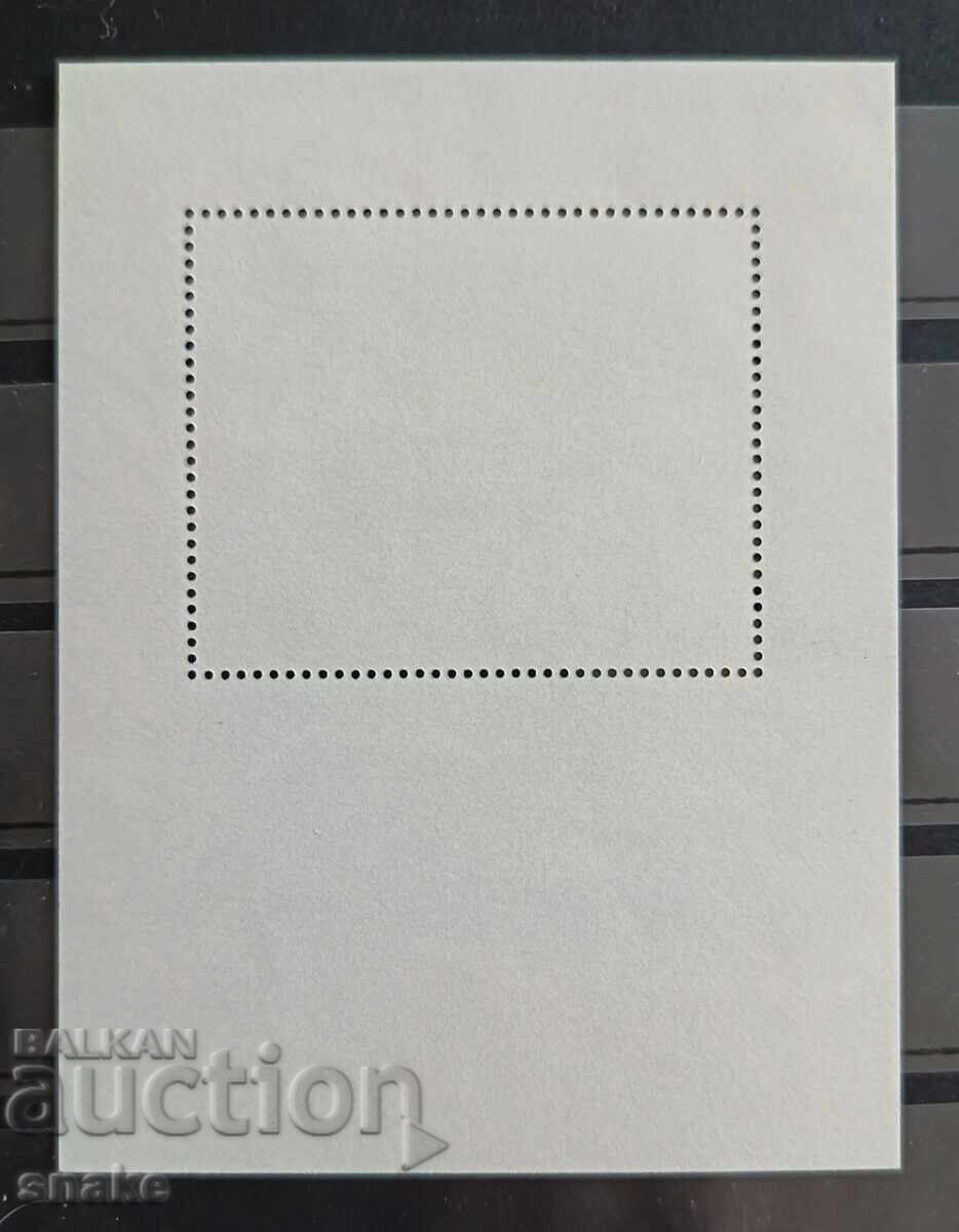 Bulgaria 1981, SC 3055 with price € 1.00 | 1.96 BGN