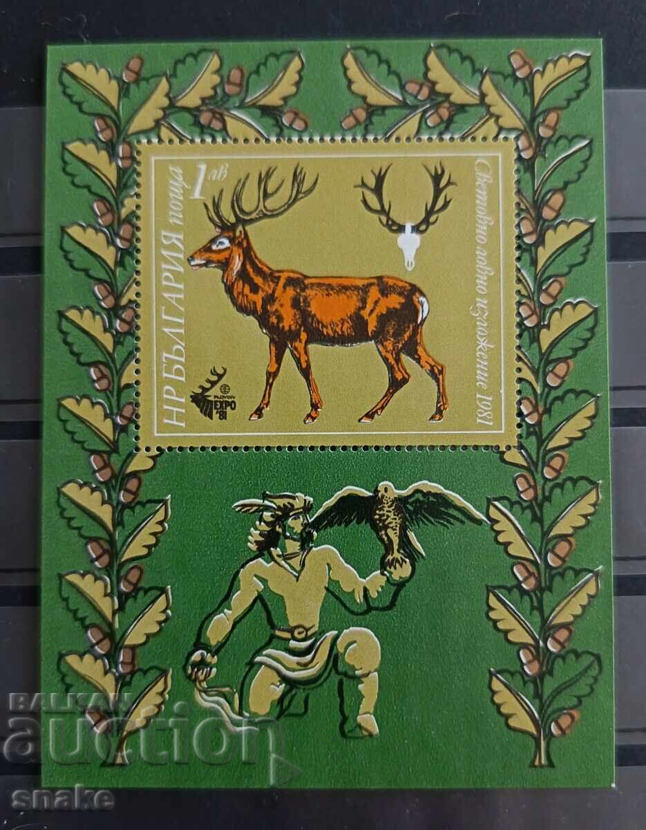 Bulgaria 1981, SC 3055