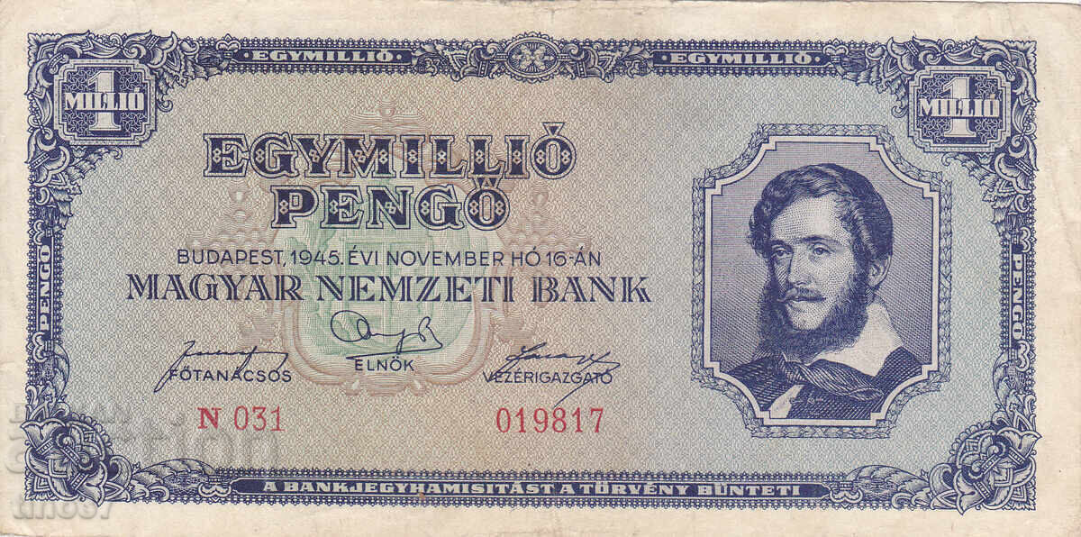 tino37- ΟΥΓΓΑΡΙΑ - 1000000 ΠΕΝΓΚΟ - 1945 - VF με τιμή € 2.90 | 5.67 BGN