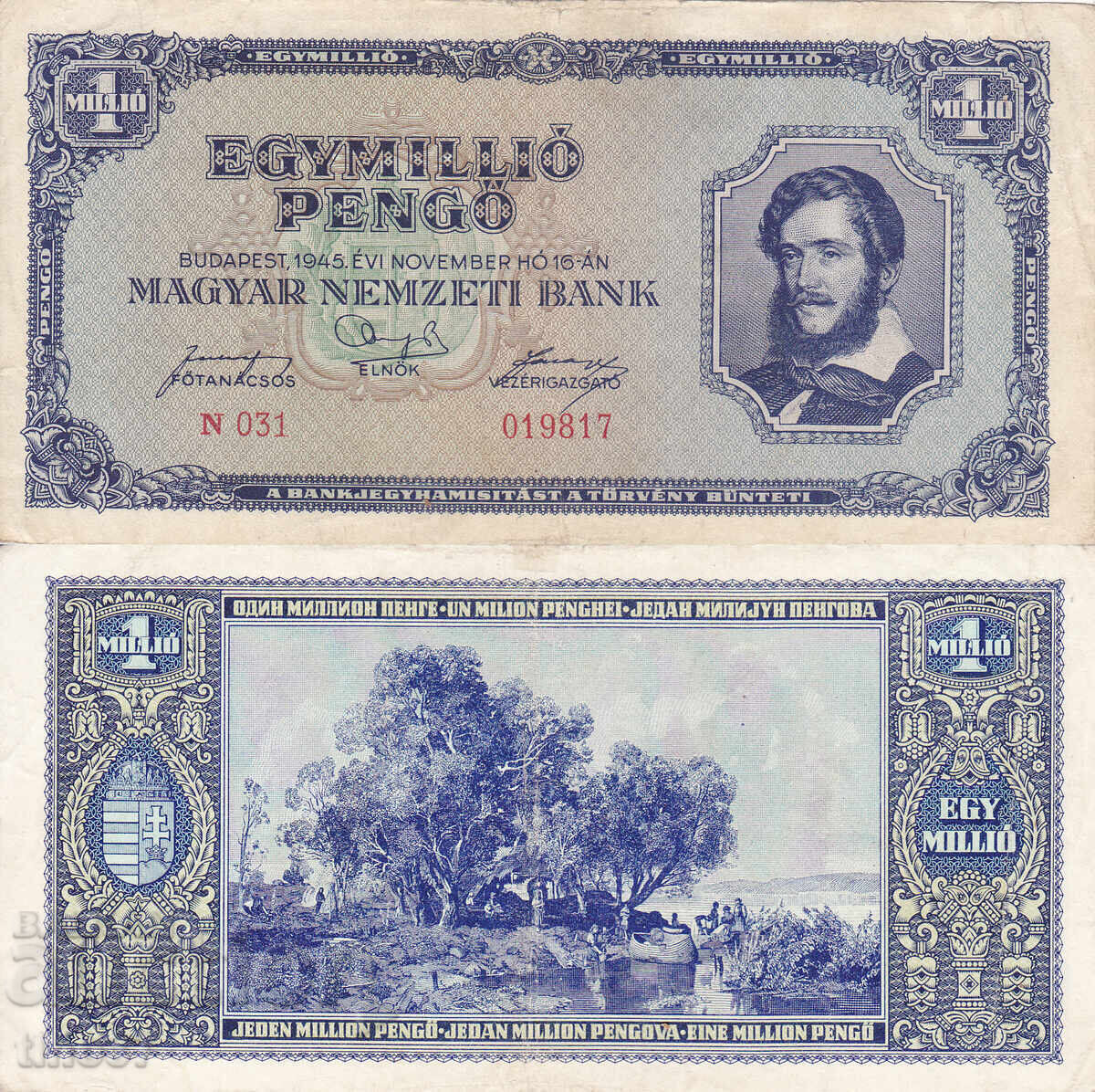 tino37- ΟΥΓΓΑΡΙΑ - 1000000 ΠΕΝΓΚΟ - 1945 - VF