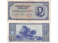 tino37- ΟΥΓΓΑΡΙΑ - 1000000 ΠΕΝΓΚΟ - 1945 - VF