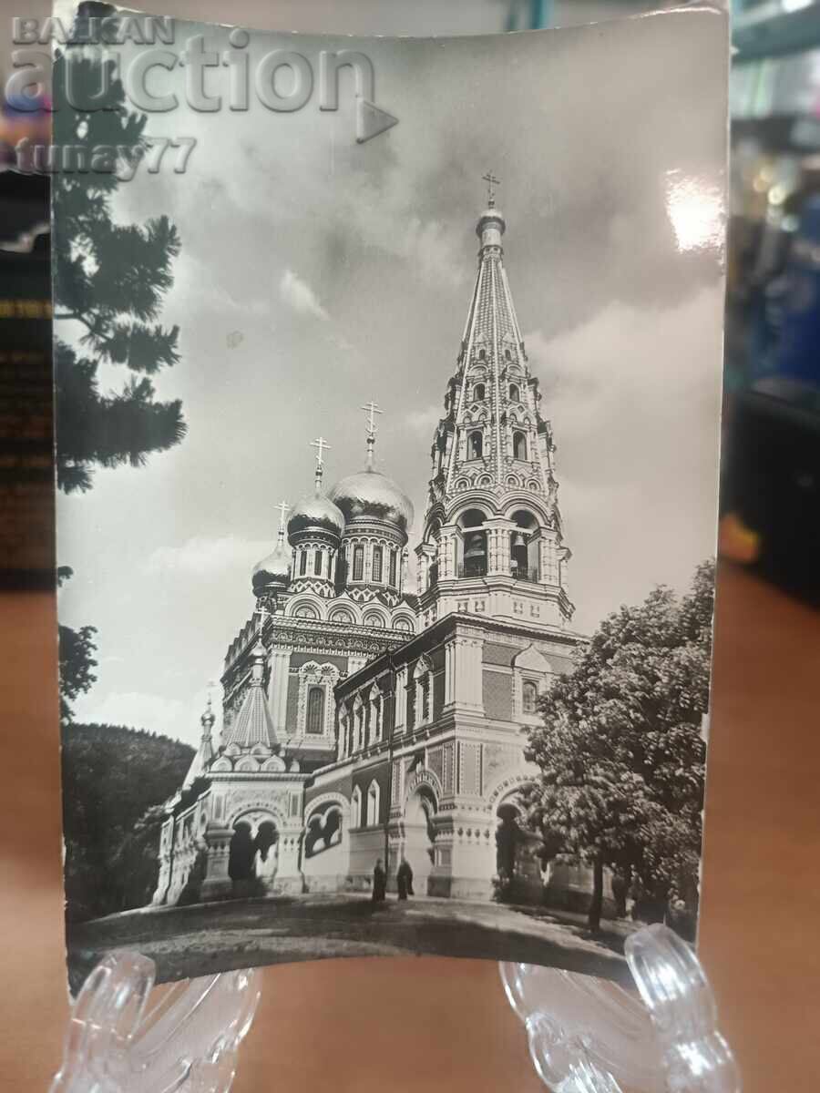 Vintaje cărți poștale vechi fotografii și altele templul memorial Shipka