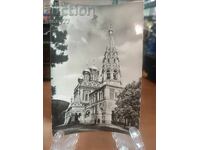 Vintaje cărți poștale vechi fotografii și altele templul memorial Shipka