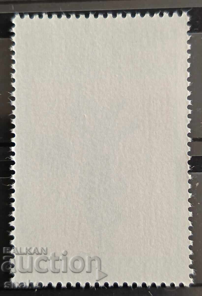 Bulgaria 1981, BK 3056 with price € 0.10 | 0.20 BGN