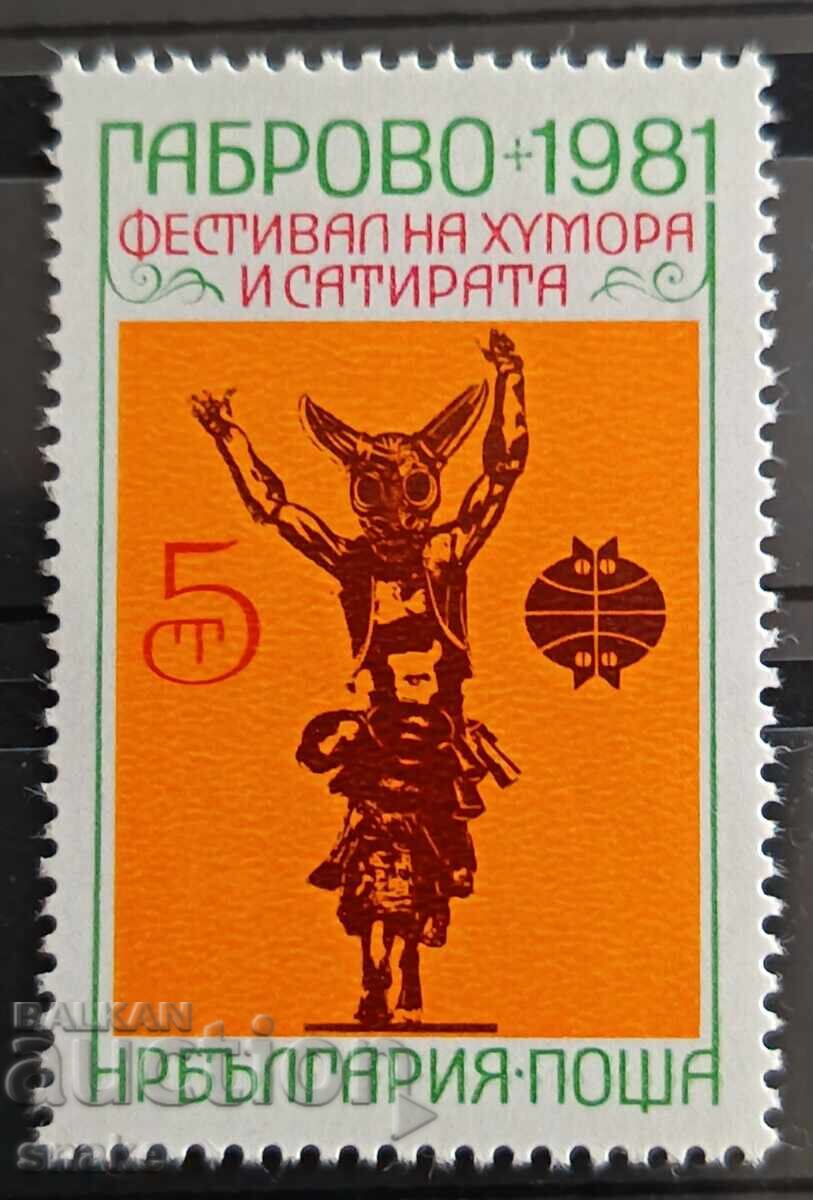 Bulgaria 1981, BK 3056