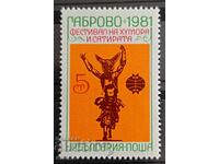 Bulgaria 1981, BK 3056