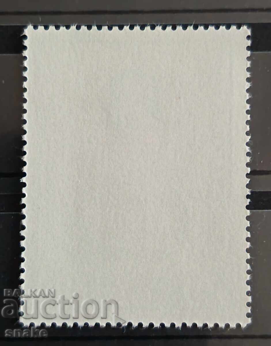 Bulgaria 1981, BC 3057 cu preț € 0.10 | 0.20 BGN