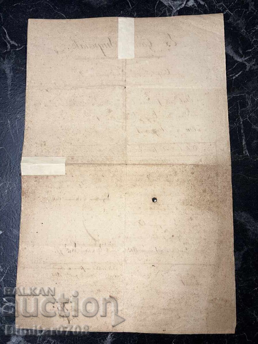 Auction  NAPOLEON BONAPARTE - original documents!