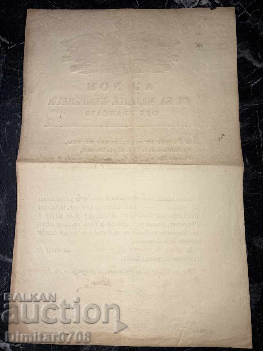 NAPOLEON BONAPARTE - original documents! - 7