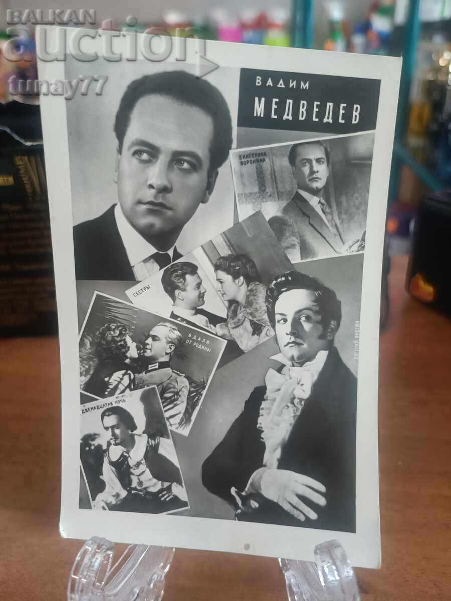 Vintaj cărți poștale vechi fotografii și altele