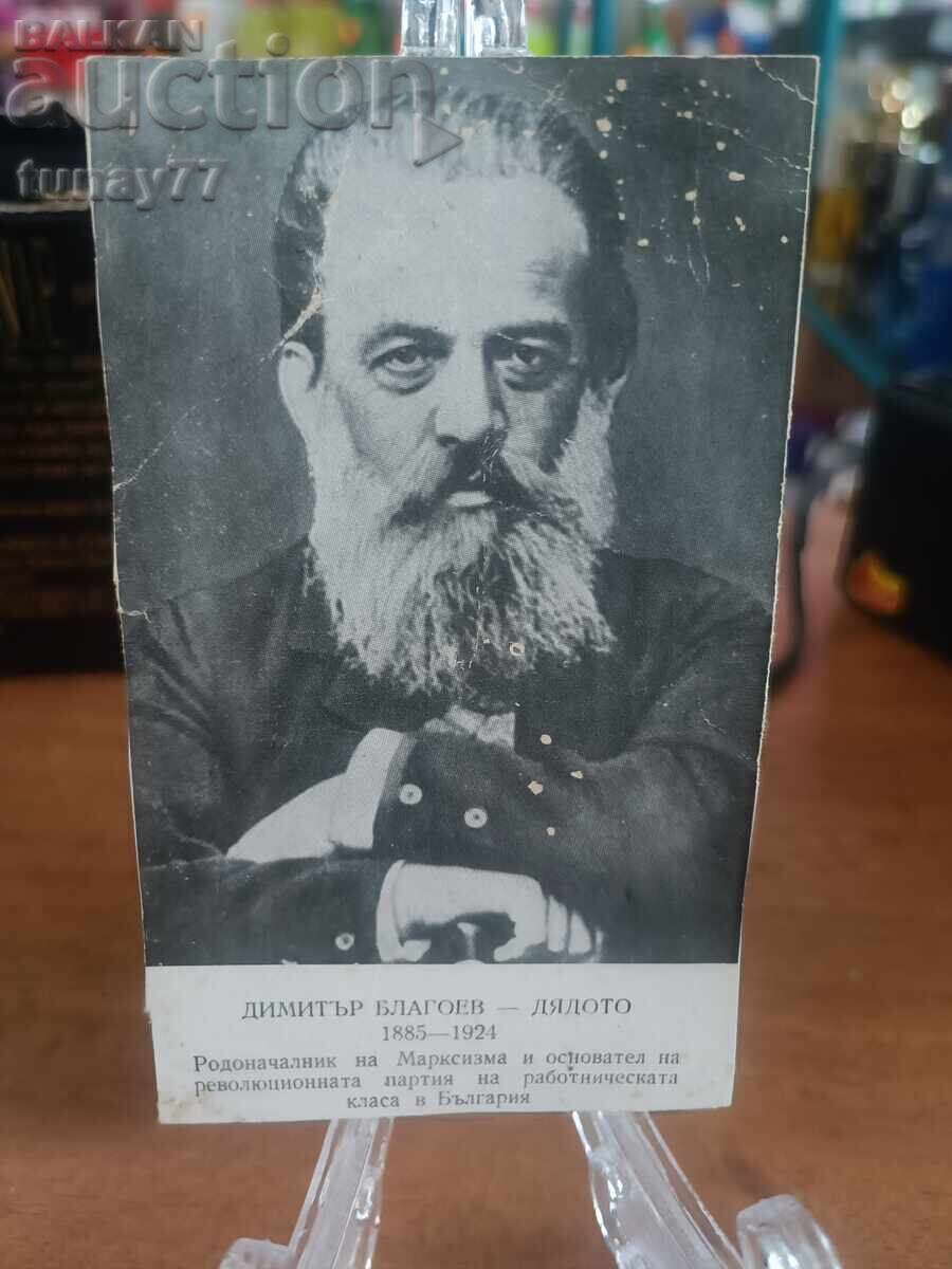 Vintage old postcards, photos, and others